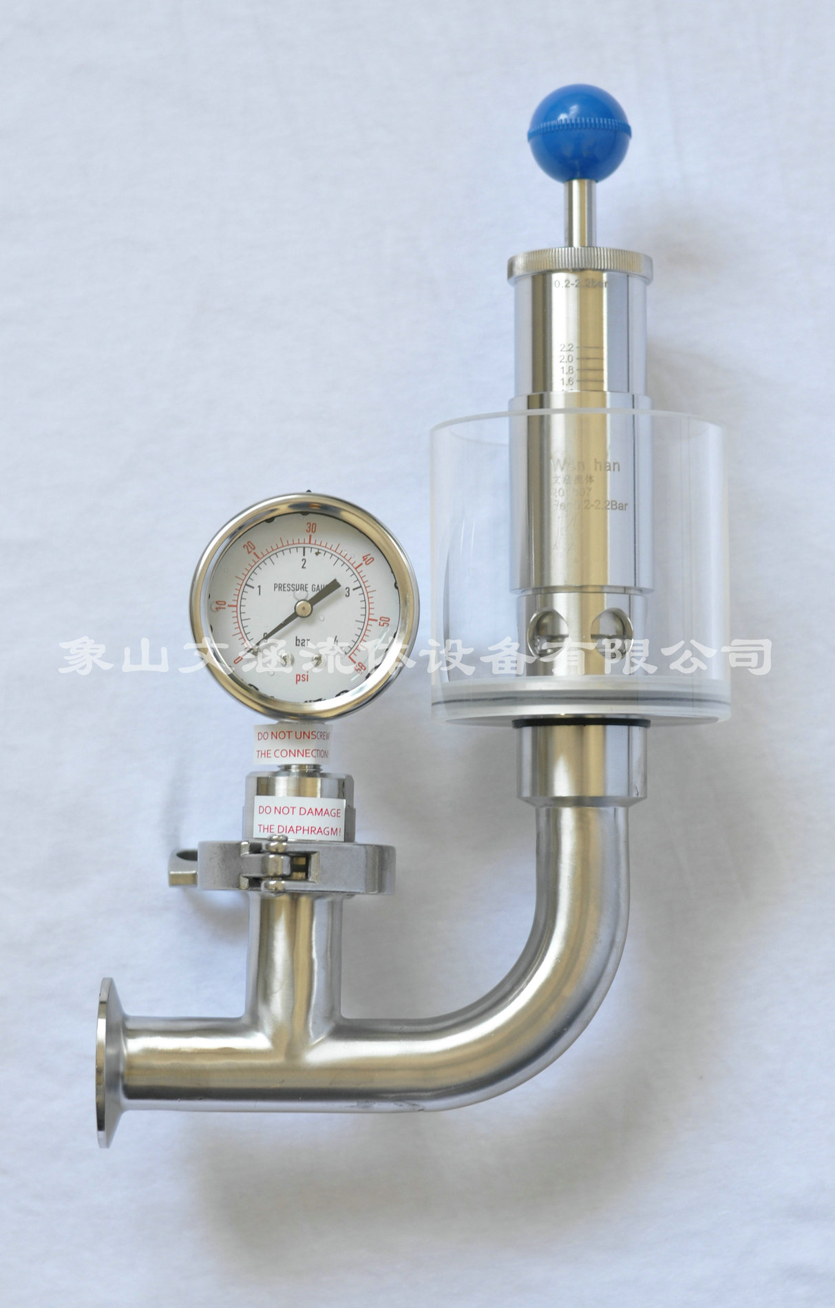 發酵罐排氣閥的核心功能有哪些？