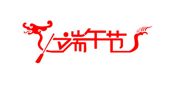 端午福利到啦！銘洋宇通——員工之家