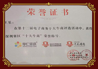 號(hào)外！號(hào)外！銘洋宇通注塑模具廠躋身深圳十大牛商