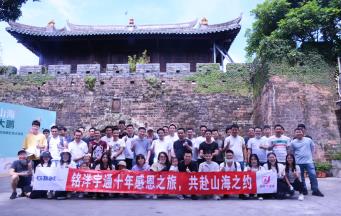 各位學(xué)長當(dāng)下好，很榮幸今天由銘洋宇通注塑模具廠來做學(xué)習(xí)分享-《社長要訣_經(jīng)營者的幸?！?></a></dt>
                                <dd>
                                    <h3><a href=