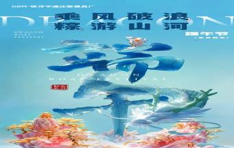 端午佳節(jié)遇高考，注塑模具廠家送雙喜祝福
